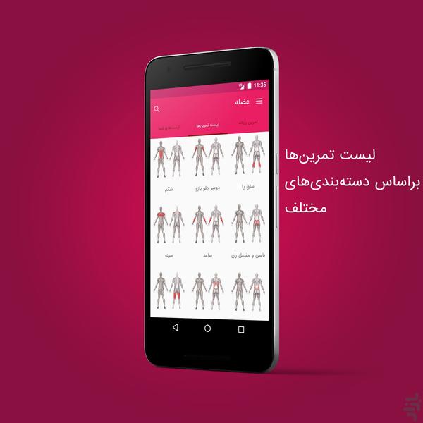 ثبت تراکنش